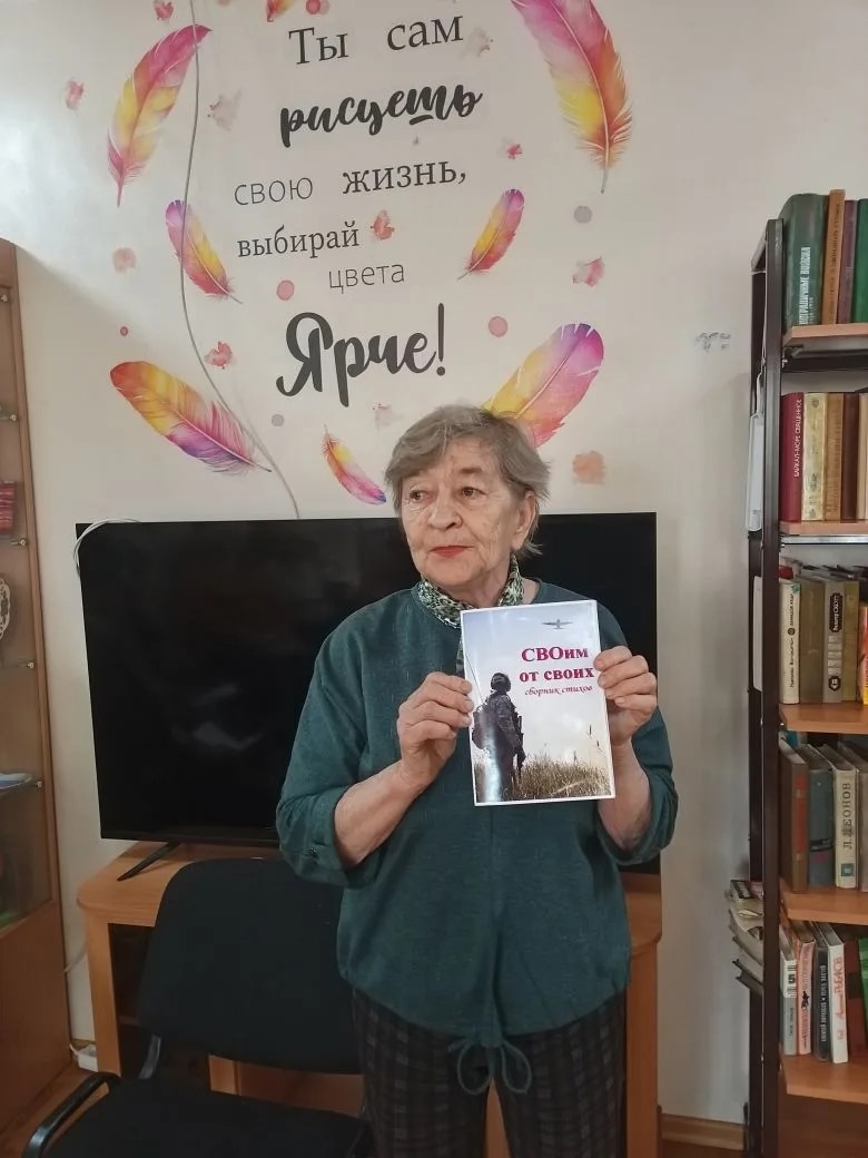 Презентация книги